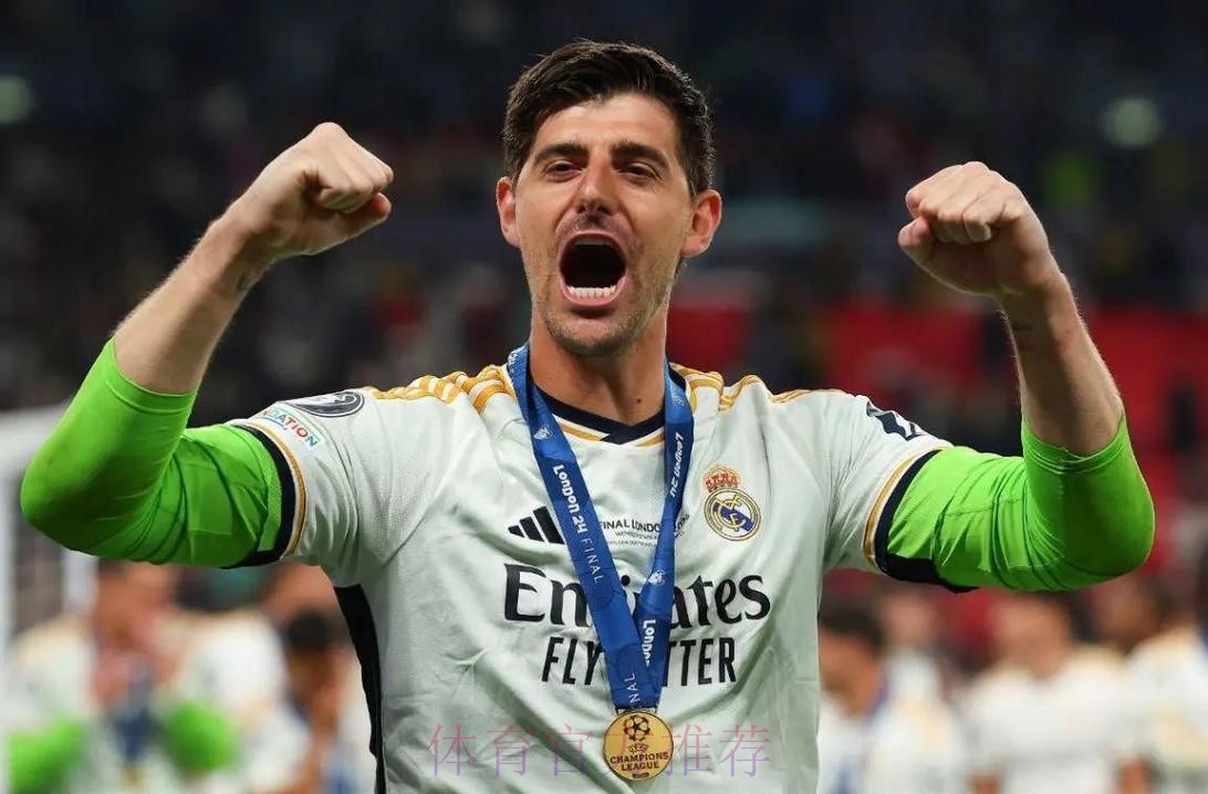 库尔图瓦：要肩负皇马队徽赋予的历史责任