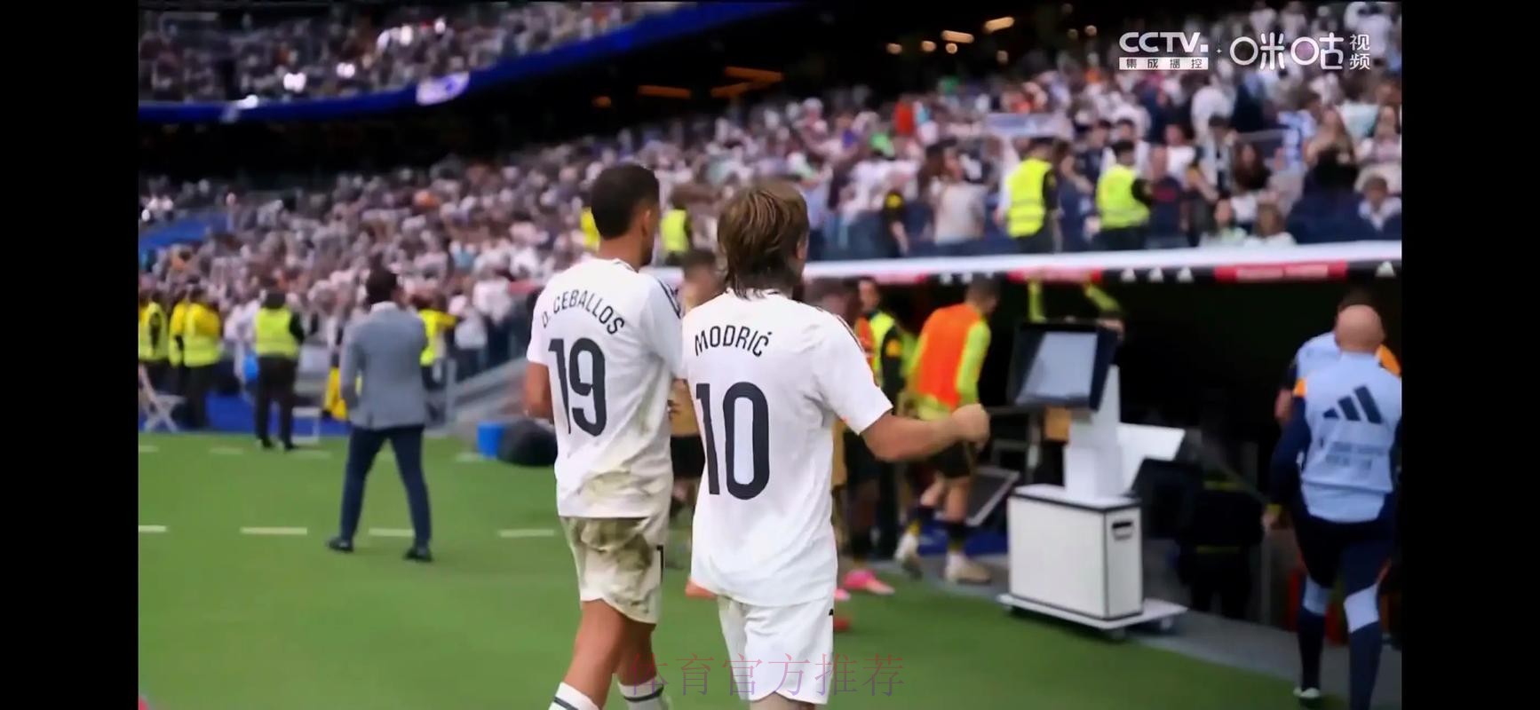 里程碑!莫德里奇代表皇马出场次数达到350场 里程碑!莫德里奇代表皇马出场次数达到350场