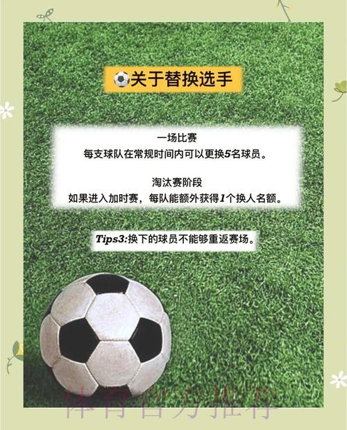 全面指南:世界杯投注教程全站解析 全面指南:世界杯投注教程全站解析