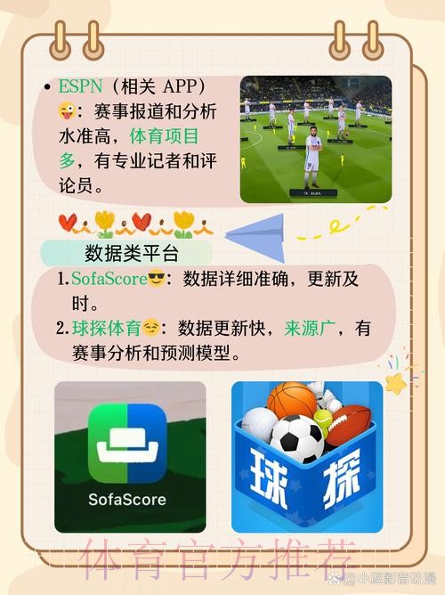 下载世界杯外围APP官网最新版最新网址 下载世界杯外围APP官网最新版最新网址