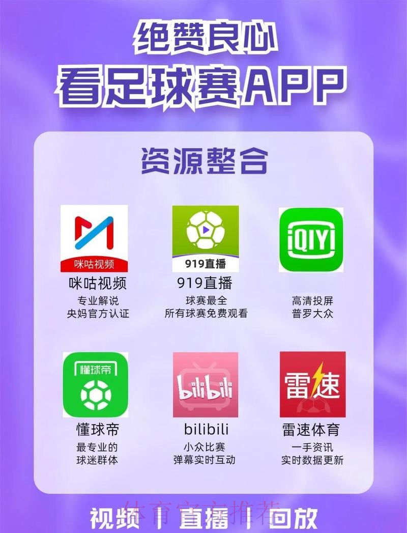 下载世界杯外围APP官网最新版最新网址 下载世界杯外围APP官网最新版最新网址